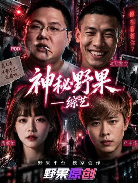高考重来改志愿 - 一抖阁短剧